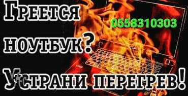 телевизор не рабочий: Ремонт телевизоров Гарантия. тв tv lcd жк плазма +Работаем — 7