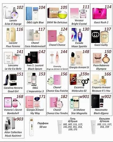 ✨ ESSENS Белгилүү дүйнөлүк бренддердин мотивиндеги сапаттуу at lalafo.kg ✨ ESSENS Белгилүү дүйнөлүк бренддердин мотивиндеги сапаттуу