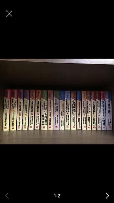 Үй жана бакча: Куплю книги Унесенные ветром 2 Тома — 1
