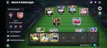 acer ноутбук цена бишкек: Аккаунт FIFA Mobile с мощной стартовой командой 112 OVR Состав и — 4