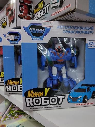 Игрушка «Мини Робот» — автомобиль-трансформер - Серия: «Новейшая — 1