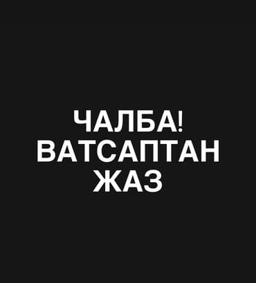 где можно купить квартиру без первоначального взноса: 2 комнаты, Собственник, Без подселения, С мебелью частично — 5