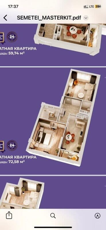 очень нужны: 2 комнаты, 73 м², Элитка, 9 этаж, ПСО (под самоотделку) — 1