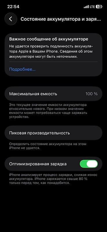 айфон 11 про: IPhone 11 Pro, Б/у, 256 ГБ, Space Gray, Защитное стекло, Чехол, 100 % — 9