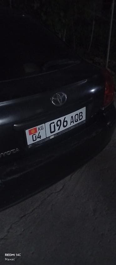 bvd e2: Toyota Avensis: 2004 г., 1.8 л, Типтроник, Бензин, Седан — 5