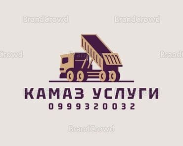 работу разнорабочий: Экскаватор | Выкорчевывание пней, Траншеи, Котлованы — 1