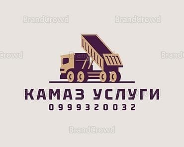 full construction: Слом домов вывоз мусора траншеи планировка участков гидромолот — 2