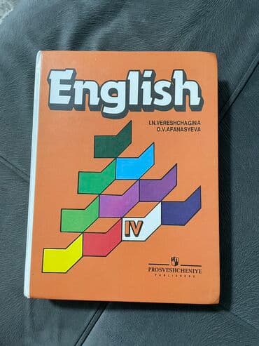 книга python: 200с — 1