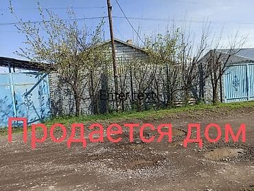 обмен жилья: Продается кирпичный коттедж,индивидуальный жилой дом из трёх комнат — 1