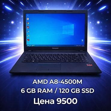 i5 12600k: Ноутбук Lenovo - Процессор: AMD A8-4500M APU (4 ядра/потока) — 1