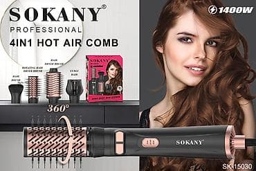 pro: Мультистайлер Для выпрямления — 1