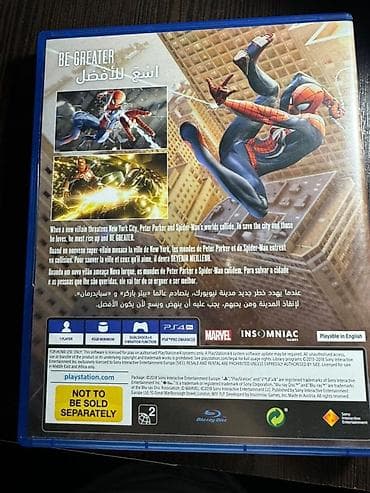 Техника жана электроника: FIFA 18-1000сом SpiDer-Man-2000сом Overwatch-1200сом Avengers-1000 — 8