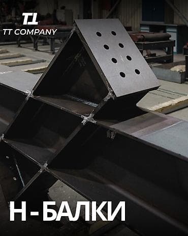 траверсы цена бишкек: Изготовление металлоконструкций TT Company : производит и поставляет — 2