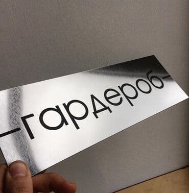 сколько стоит лазерная гравировка клавиатуры: Лазерная печать, Гравировка, | Таблички — 10