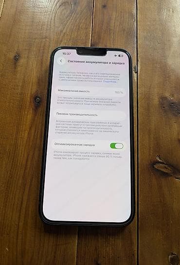 чехии: IPhone 14, Б/у, 128 ГБ, Midnight, Чехол, 100 % — 7
