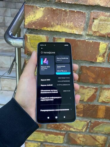 телефон ксиаоми ми 4: Redmi, Redmi 12, Б/у, 128 ГБ, цвет - Голубой, 2 SIM — 2
