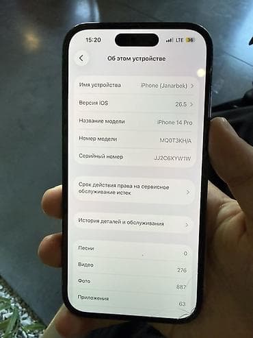 Техника жана электроника: IPhone 14 Pro, Колдонулган, 256 ГБ, Кара — 9