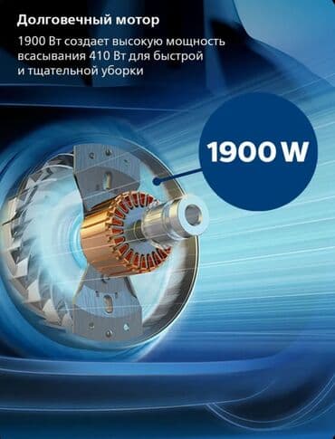 стиральная машинка б: Пылесос, Стандартный, Сухая, Контейнер, Циклонный фильтр — 7