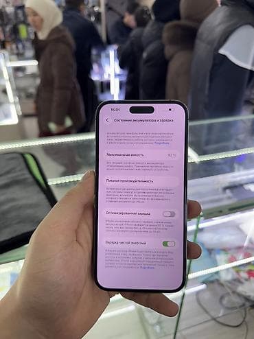 iphone 14 pri: IPhone 14 Pro Max, Б/у, 256 ГБ, Deep Purple, Чехол, Зарядное устройство, Защитное стекло — 6