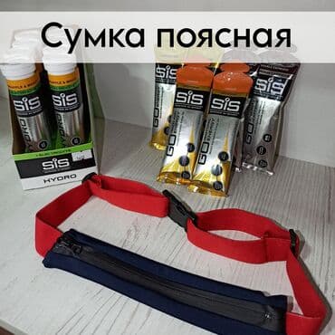 сумку кошелек на пояс: Сумка поясная. Размер регулируется по ширине пояса. Вместительная — 1