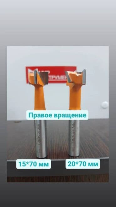 альпен гольд оптом бишкек: Профессиональные присадочные сверла для глухих и сквозных отверстий — 2