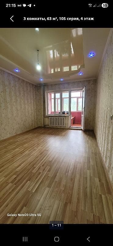 жк москва сити: 3 комнаты, 63 м², 105 серия, 4 этаж, Косметический ремонт — 1