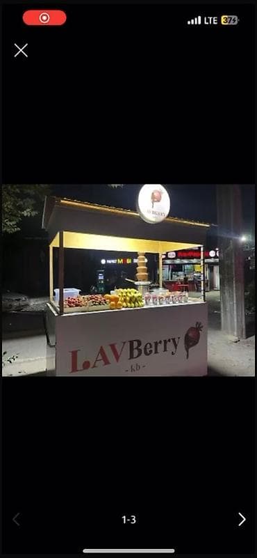 Фрукты: Фруктовый киоск LAVBerry - Уличный мини-бар с фруктами и десертами — 1