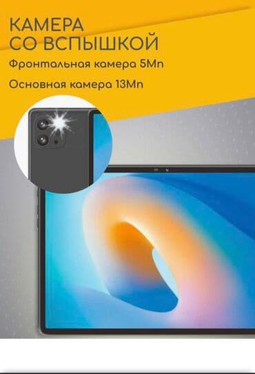 универсальные мобильные батареи для планшетов xd modo: Планшет, ATouch, память 512 ГБ, 10" - 11", 5G, Новый, Классический цвет - Золотой — 4