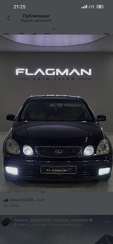 jzs160: Lexus GS: 1998 г., 3 л, Автомат, Бензин, Седан — 7