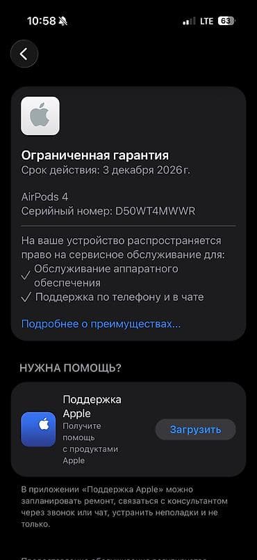 Наушники: Беспроводные вкладыши наушники, Apple, AirPods 4, Б/у — 3