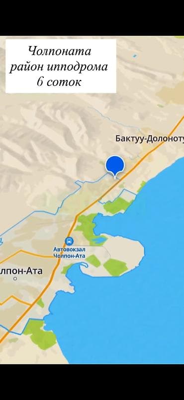 Земельные участки: 6 соток, Для строительства, Красная книга — 2