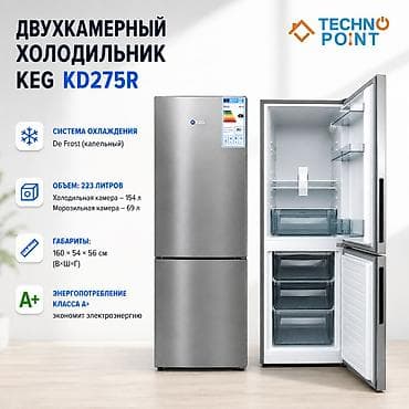 mini refrigerator: 😍 Холодильники по складским ценам 19 400 сом. 👍 Двухкамерный — 1