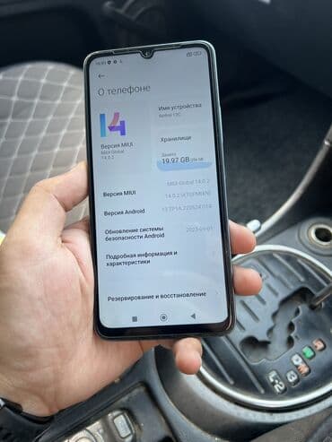 4 гб оперативной памяти: Redmi, Redmi 13C, Б/у, 256 ГБ, цвет - Синий, 2 SIM — 1