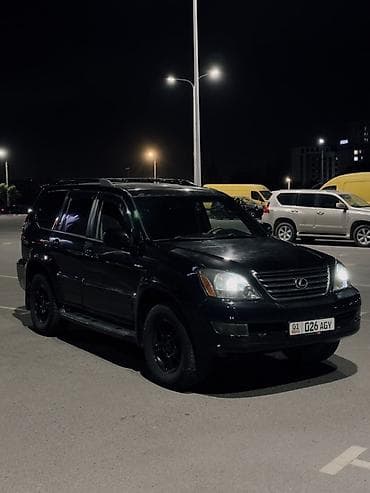 Lexus GX: 2005 г., 4.6 л, Автомат, Бензин, Внедорожник