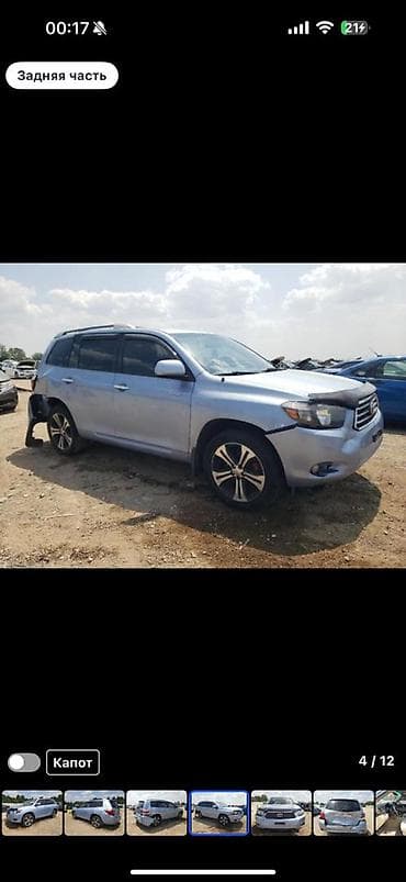 вента крыло: Разбор на запчасти — Toyota Highlander GSU45L, 2007 г.в. (2 поколение — 1