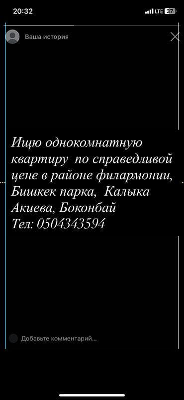 Долгосрочная аренда квартир