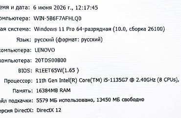 microsoft surface laptop 7: Для программирования, Б/у, Intel Core i5 — 5