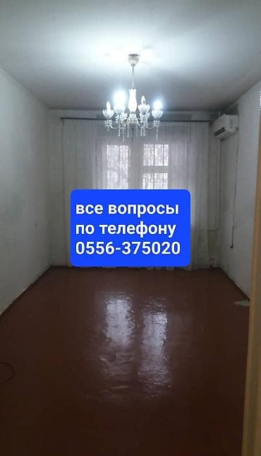 4 комнаты, 76 м², Индивидуалка, 2 этаж, Старый ремонт