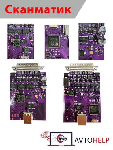 не нужное: Данный прибор является полноценной заменой оригинальному сканеру — 2