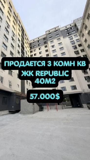 1 комната, 40 м², ул. Алматинка / Чуй Элитка, 6 этаж, ПСО (под самоотделку) — 1