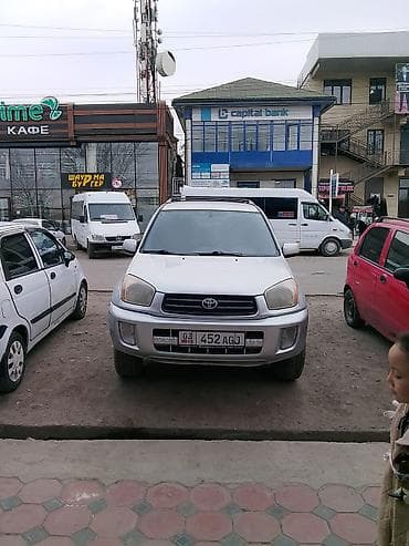 q 7: Toyota RAV4: 2002 г., Автомат, Кроссовер — 3