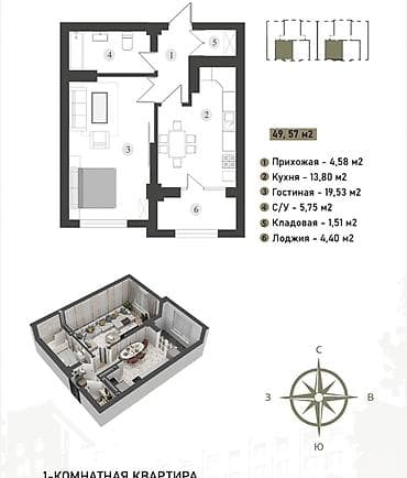 строй вагон: 1 комната, 49 м² — 1