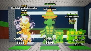 оборудование для бизнес: Аккаунт Roblox с прокачкой в симуляторе (скриншоты геймплея) Состав и — 3