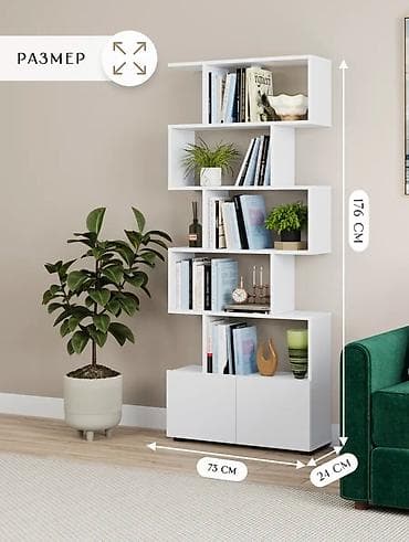 Книжная полка, Новый, ЛДСП, Напольная, Самовывоз, Платная доставка