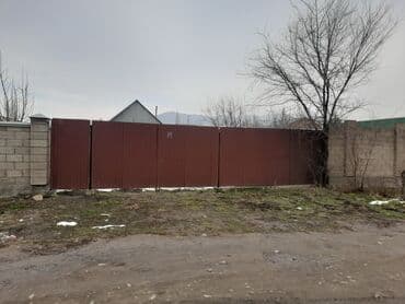 3 соток, Для строительства, Красная книга