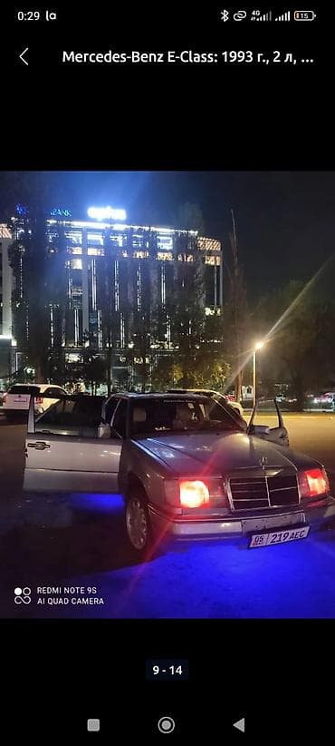 варианты рассрочки авто: Mercedes-Benz E-Class: 1993 г., 2 л, Бензин, Седан — 4