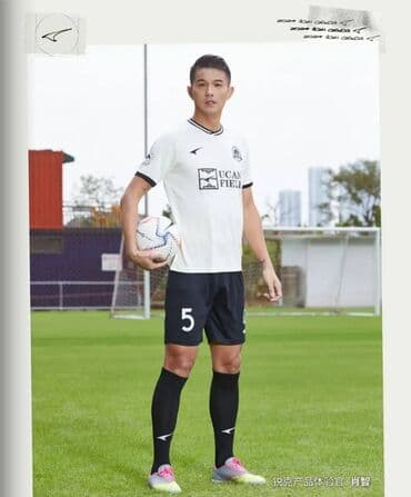 валейболный топ: Футбольная форма фирмы Ucan премиального качества. В наличии и на — 3