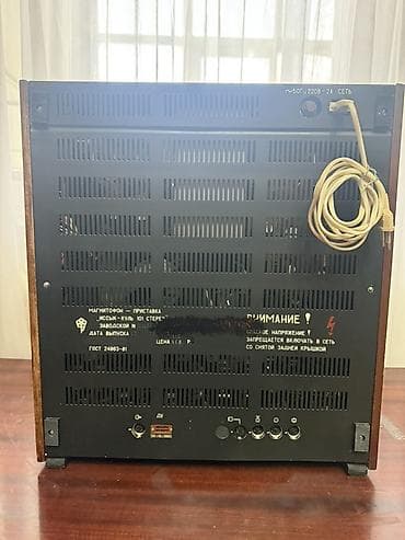 Динамиктер жана музыкалык борборлор: Катушечный магнитофон-приставка «Иссык-Куль 101 стерео» Описание: - — 2