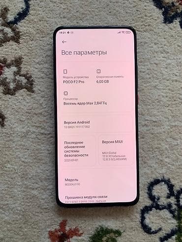 redmi note 5 plus: Poco F2 Pro, Б/у, 128 ГБ, цвет - Серый, 2 SIM — 3