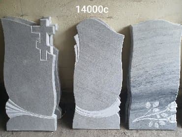 Бала бакчалар, бала багуучулар: Эстеликтерди жасоо | Гранит | Орнотуу — 12